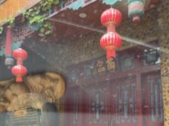 -亮欢寨(凯里总店)