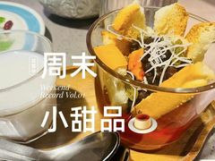 -觅山云南菜(泊富ICITY店)