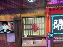 -长藤鬼校(东门店)