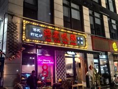 -海煮叹鲜·粥底火锅·港式海鲜打边炉(赛银国际广场店)