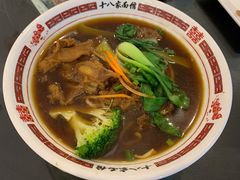 元气牛排面-十八家面馆(均瑶店)