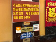 -姚记炒肝店(簋街店)