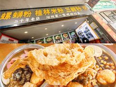 -大师傅金奖啤酒鱼(西街老店)