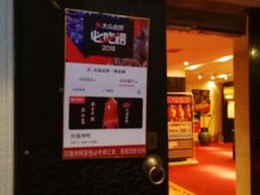 -同喜烤鸭店(光芒店)