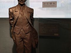 -重庆历史名人馆