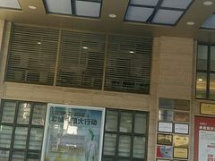 -好大夫口腔(广州店)