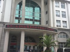 -上海市普陀区中心医院