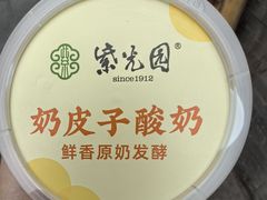 -全季酒店(北京南锣鼓巷安定门地铁站店)