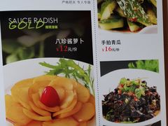 菜单-深港1厨·港式粤菜