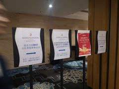 -青岛海尔洲际酒店