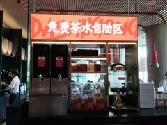 门面-大师兄·西北小馆(金湾华发商都店)