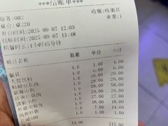-老妈厨房团圆饺子东北菜(北环路店)