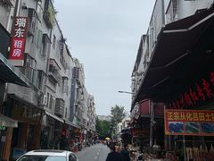-黄埔古港