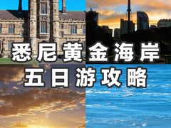 -黄金海岸