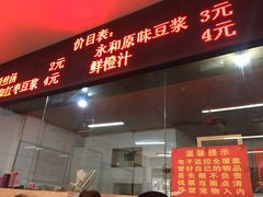 门面-秦豫肉夹馍(骡马市总店)