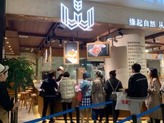 门面-麦陌(正弘城店)