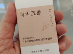 -名创优品(海珠乐峰广场店)