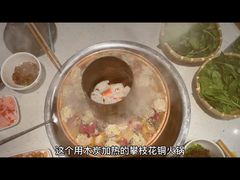 -攀枝花野菜铜火锅(万科凯德店)