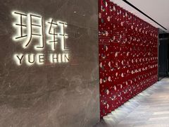 -成都尼依格罗酒店