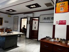 -厚味居炙子烤肉·清真(天桥南纬路店)