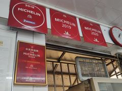 门面-達揚原味燉品(文明路店)