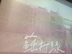-方糖KTV-PLUS(世茂广场店)