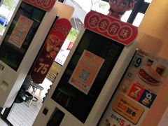 -麦当劳(塘厦蛟坪路DT店)