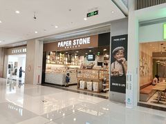 -天虹购物中心(深圳龙华店)