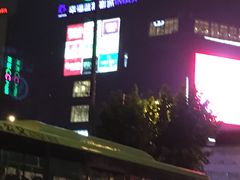 -天虹购物中心(石路店)