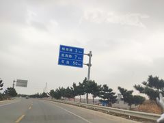 -威海天沐温泉度假区