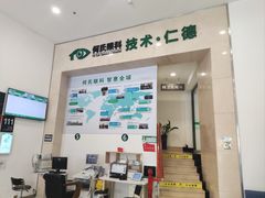 -大连何氏眼科医院