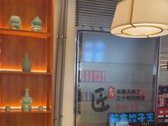 -东方饺子王精致餐厅(东盛路店)