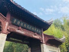 -景德镇古窑民俗博览区