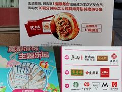 -巴黎春天(浦建店)