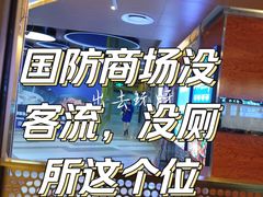 -国芳中心