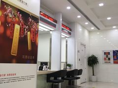 -中国工商银行(上海市淮海中路第二支行)