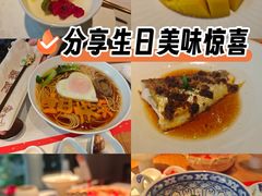 -鲤院·新中式美学·庭院餐厅(夫子庙店)