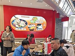 -醉人椒麻辣香锅(王府井喜悦店)