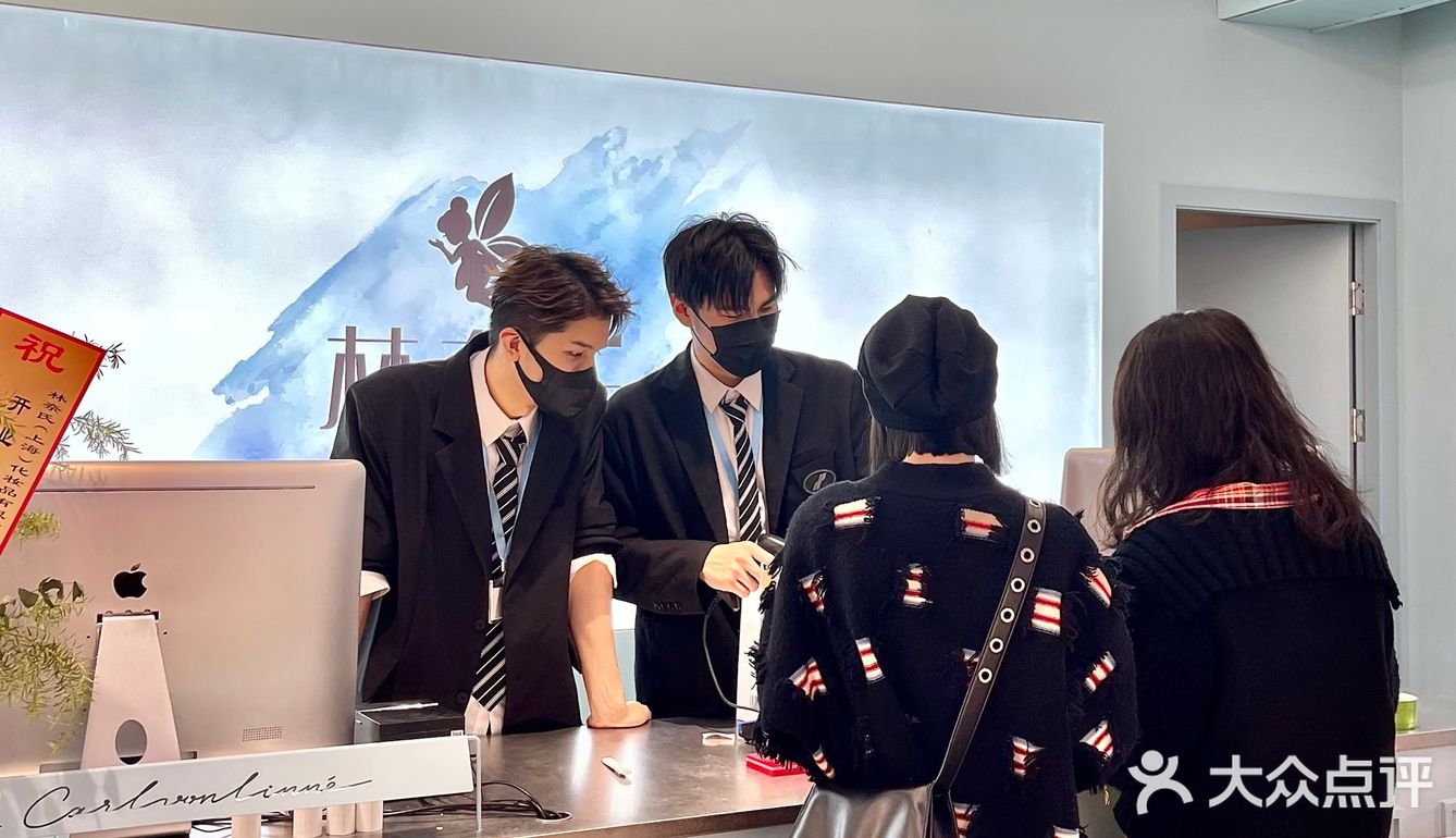魔都探店✨全场5折✨林奈氏美妆护肤集合店