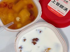 -上官栗子四果汤(厦禾路店)