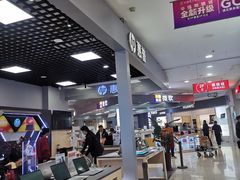 -华强电子世界