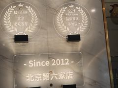 -烹然四季椰子鸡火锅(姚家园万象汇店)