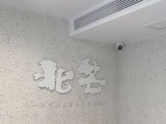 -北芒BEIMO COFFEE(五台山店)