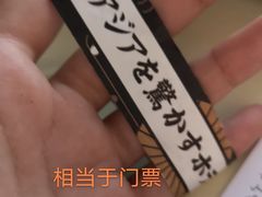 -长藤鬼校(千禧店)