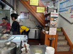 -非遗·爱西干面(小公园总店)