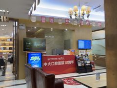 -佛山中大口腔医院·市二级口腔专科医院