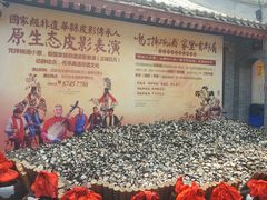 -摔碗酒(永兴坊店)