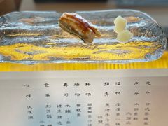 -元熹会席料理
