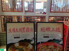 -新繁老號豌豆汤饭店·江湖菜(宝光寺店)