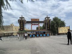 -镇北堡西部影城